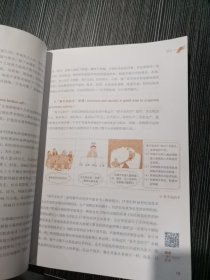 微观经济学与宏观经济学（第七版）