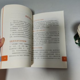 聪明的照护者 家庭痴呆照护教练书（有作者亲笔签名）