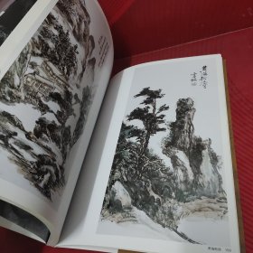 黄宾虹画集 中国近现代著名山水画家