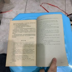 苏联第一核电站十年