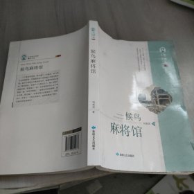 走笔山河/陇原当代文学典藏·散文卷