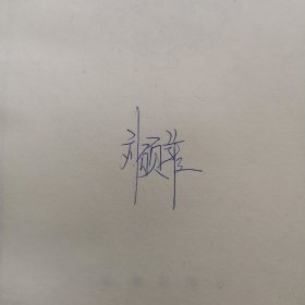 秘密花园