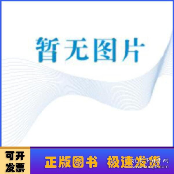 大学生就业与创业指导