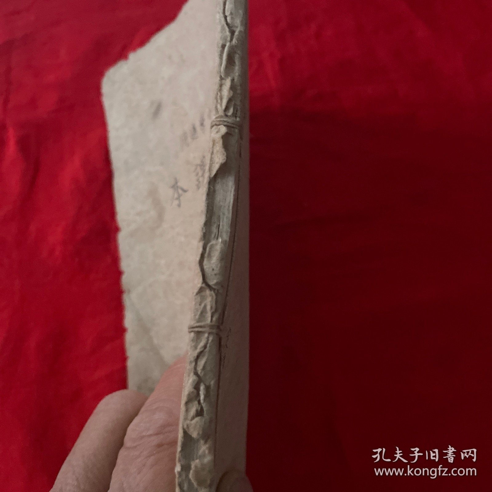 高级小学国语课本第二册冀区