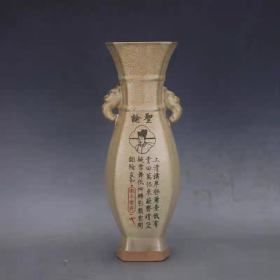官窑描金刻字象耳瓶