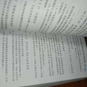 ICU速查手册（中文翻译版）