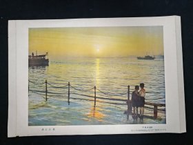 8开画页-浦江之晨（1962年，赵藴玉）