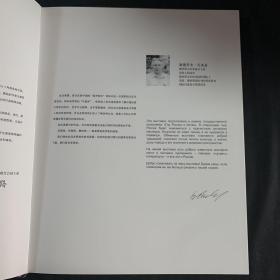 俄罗斯油画