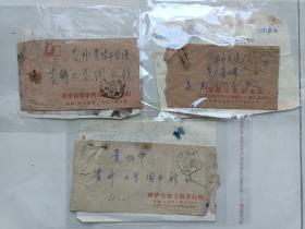 六十年代新华书店写给贵州大学实寄信笺3封合售，里面均带信件.