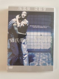摄氏零度DVD
