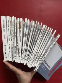 建筑构造通用图集 华北标BJ系列图集 原88J系列（23本合售）