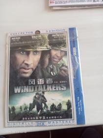 电影  风语者 DVD