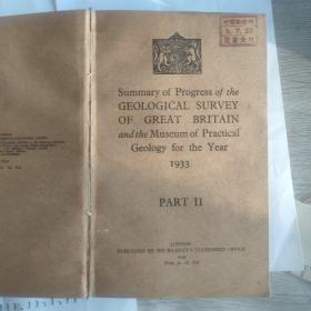 满铁地质调查所旧藏 SUMMARY OF PROGRESS OF THE GEOLOGICAL SURVEY OF GREAT BRITAIN(英国地质调查进展概要--内八册)