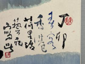 陈家泠  1937年生生于浙江永康。1958年入浙江美术学院国画系人物科，毕业后任教于上海美术专科学校。曾任上海大学美术学院副教授。中国美术家协会会员。擅长中国画。七十年代又师陆俨少，作品《鲁迅先生肖像》入选华东六省一市肖像画展。八十年代研究吸收中国古代壁画和国外水彩画技法，作品《粉红色的荷花》选送美国展出。《放》、《不染》分别入选第六、七届全国美展。1986年应邀赴西柏林高等艺术学院讲学。