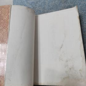 文史资料选辑;合订本【第三十册】