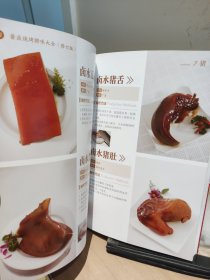 酱卤烧烤腊味大全