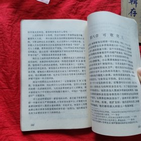 山国烽火