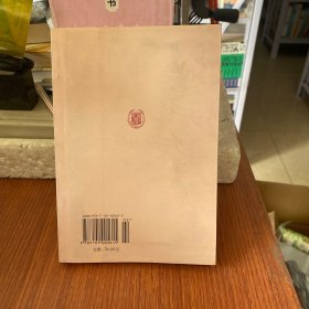 四書章句集注