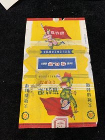 中烟公司标，旗鼓