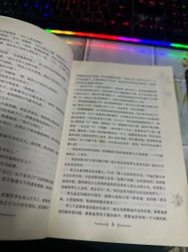 高手（邪派高手--庸人又一力作，教你如何用别人的钱，干自己的事。）