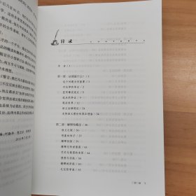 法律帝国