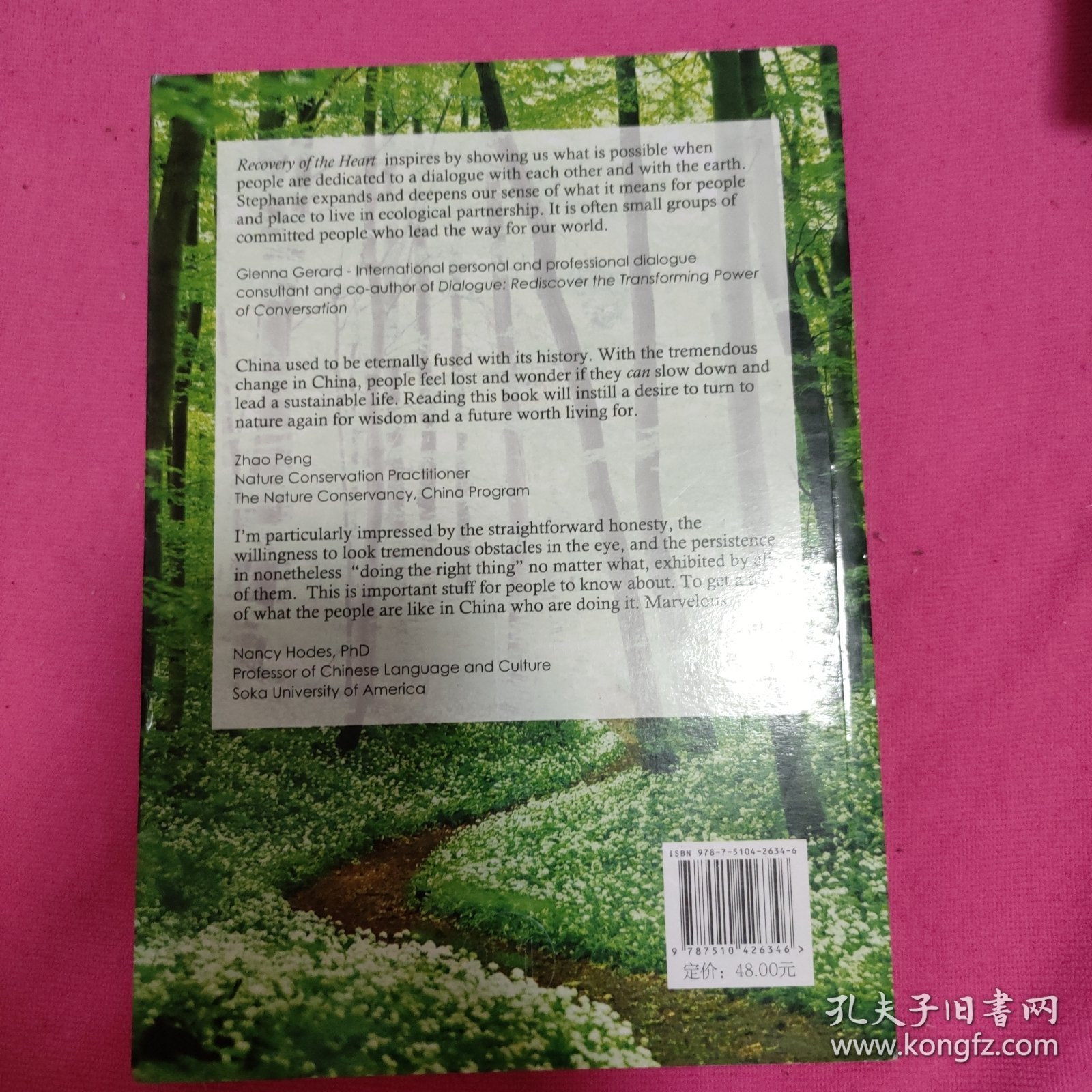 心灵的回归：北京的未来在你我手中（英文版）