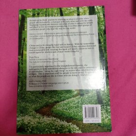 心灵的回归：北京的未来在你我手中（英文版）
