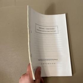 北京早白垩世 ——第四纪的孢粉组合及其对植物群和古气候的初步探讨