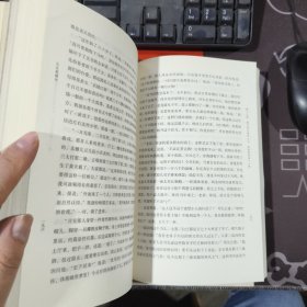 儿女英雄传（一二）中国古典小说 一版一印