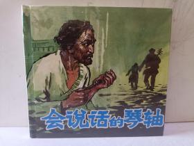 小冬木