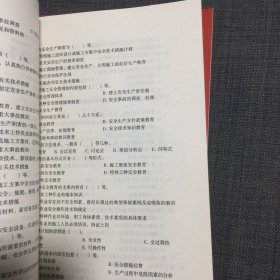 电力工程管理与实务案例及习题解答+电力工程管理与实务带光盘两本合售 电力工程前五页有勾划