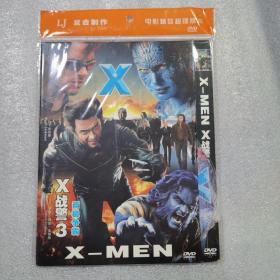 电影光盘   X战警3 dvd