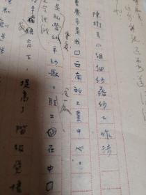 1953年中央新闻电影制片厂纪录片《陈树兰小组细纱落纱工作法》解说词原稿带  钱筱璋批注