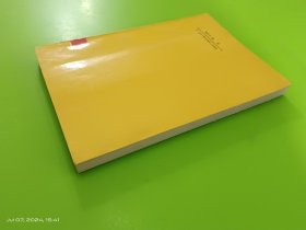 新编中老年保健顾问
