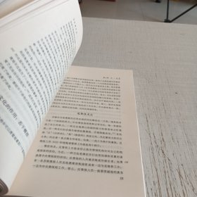 官僚机构：政府机构的作为及其原因 （公共政策经典译丛）