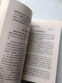 癌症防治康复与郭林新气功