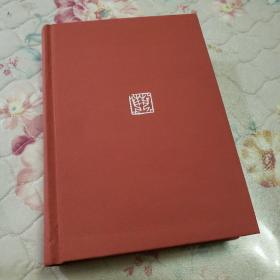 中国艺术文献丛刊：书史会要·续书史会要（繁体竖排版）