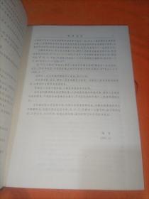 中国共产党内蒙古自治区组织史资料:1925.3~1987.12