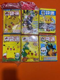 正版 ：口袋迷POKEMON VOL.2 14.21.30.37.59   6本和售 全新附盘