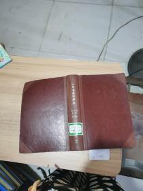 日本细菌学杂志1964年1~12期