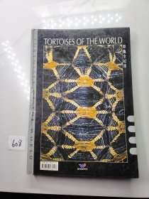 Turtles & Tortoises of the World /by Alderton D. Blandf