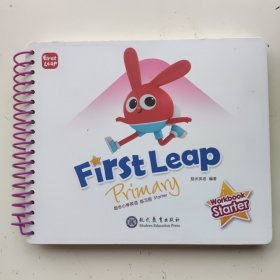 First Leap Primary 励步小学英语练习册 starter