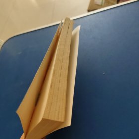 新闻媒体看和平