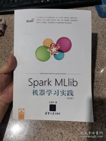 Spark MLlib机器学习实践（第2版）