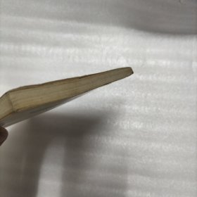 林黛玉日记