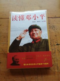 影响文明的99个地点（未拆封）