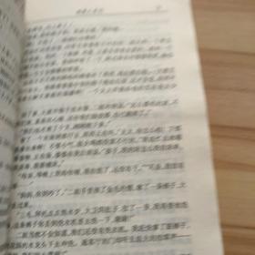 名家名著经典文集:三毛文集