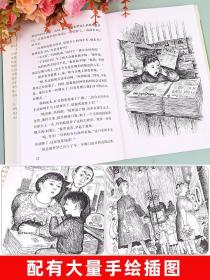 时代广场的蟋蟀