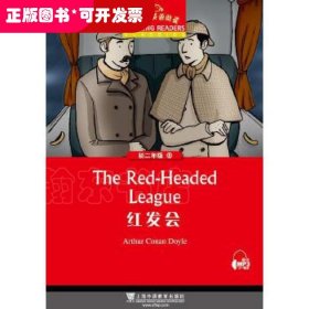 The red-headed league