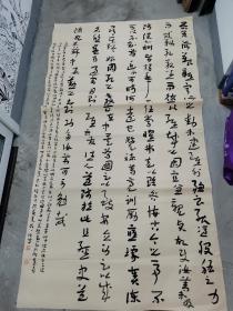 书协会员，安徽著名书法家，邓祥成书法参赛精品，2021年度中国书协行草书法大展c
